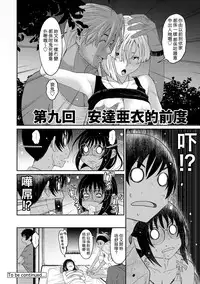 [Ryoh-zoh] Rarefure Ch. 1-17 [Chinese] [粵語]