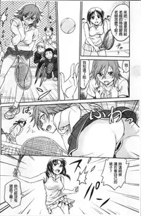 [Funabori Nariaki] Chokyo Soudanshitsu | 調教諮詢室 [Chinese]