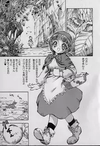 [Shark Yaminabe] Shark Skin