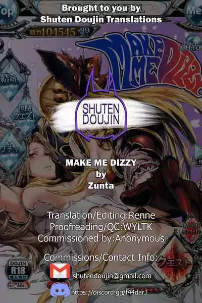 (C91) [UNDER CONTROL (Zunta)] MAKE ME DIZZY (Granblue Fantasy) [English] [SDTLs]