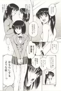 [Kouzenji Kei] Scratch Party