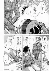 [Umino Sachi] Jukubo Yuugi ~Itoshii Hito~