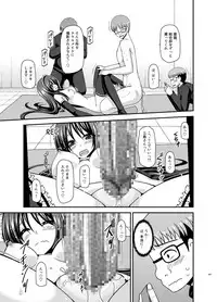 [valssu (Charu)] Roshutsu Shoujo Yuugi Ran Soushuuhen [Digital]