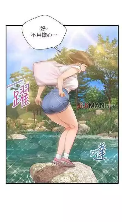 【周三连载】纯情的崩坏（作者：Aru&色色思想） 第1~36话