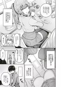 COMIC X-EROS #64 [Digital]