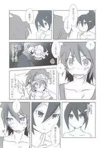 (C83) [Yakutsk Tokkoutai (Sagakichi)] Esupai 2.5 (Saga 2)