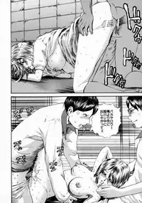 [Persona] Kimochi Ii Koto Shiyou | Come in Pleasant with Me