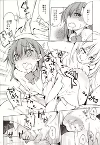 (C85) [Mono x Chro (Kokonoka)] Kamatte Hoshii no ☆ (Toaru Kagaku no Railgun)