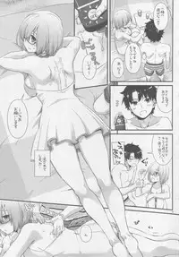 (C92) [Digital Lover (Nakajima Yuka)] D.L. action 116 (Fate/Grand Order)