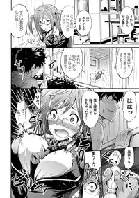 [Yokoyama Naoki] Siren -Kyousei Saimin Keitai- [Digital]