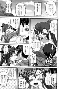 [KOJIROU！] Cutie pai