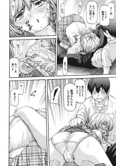 NTR Shoujo - NTR Girl