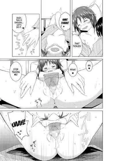 Kyouko-chan to Iku Ippaku Futsuka Onsen Ryokou