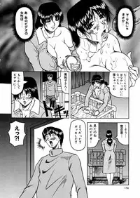 [Jamming] Shuuchi Byoutou