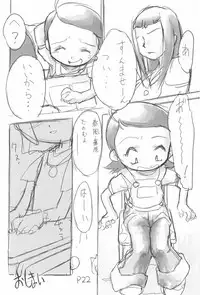 (C58) [gyara☆cter (bee)] gyara☆cter-04 (Ojamajo Doremi)