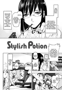 [Ashiomi Masato] PINKS LINKS [English] [QBtranslations]