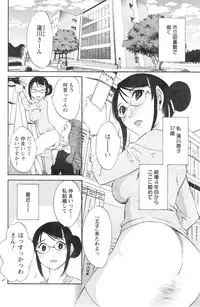 Action Pizazz Special 2013-12