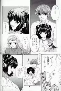 (C59) [PERFECT CRIME (REDRUM)] You and Me Make Love 4th