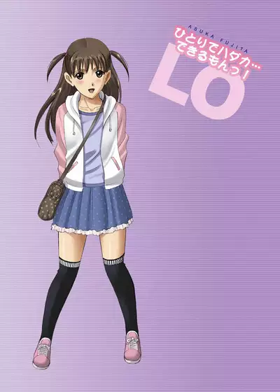 [ACTIVA (SMAC)] Roshutsu Otome LO "Hitori de Hadaka... Dekirumon! ~Fujita Asuka~" [Chinese] [团子翻译器&gpt3.5] [Digital]