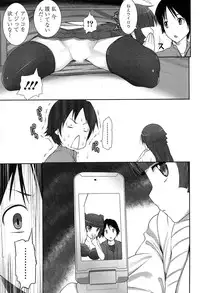 [Ooishi Chuuni] Hanjuku x Kanjuku Sisters