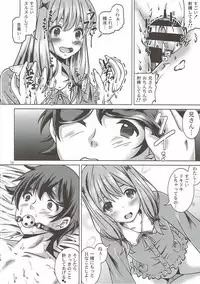 [Special☆Week (Fujishiro Seiki)] be my baby (Eromanga Sensei)