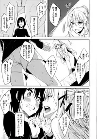 [Akino Sora] Shiki Oriori