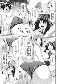 COMIC Unreal 2011-06 Vol. 31