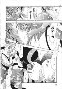 [anthology] Inyouchuu