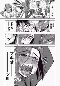 COMIC Aun 2010-06 Vol.168 [Digital]