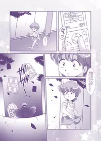 [Old School Academy] Strawberry★Star (Mahou no Star Magical Emi)