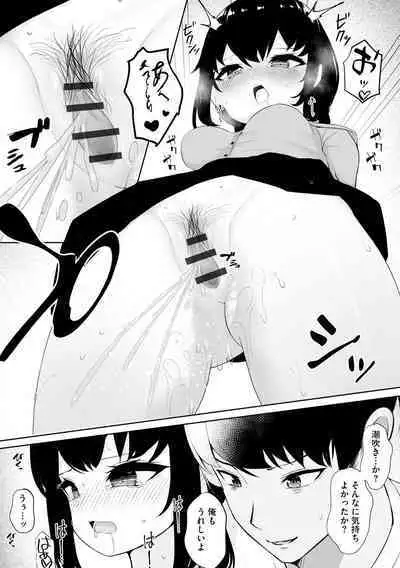 [Anthology] Mugen Chi ● Jigoku [Digital]