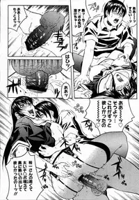 Comic Megastore 2007-07