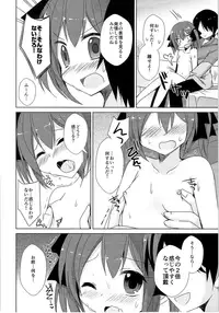 (C89) [TSF no F (Various)] TSF no F no Hon Sono 2