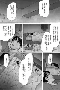 COMIC Kairakuten 2015-04