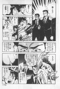 [Maakou] Itsuka Kittone