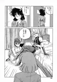 [Wanyanaguda] Nageki no Kenkou Yuuryouji II