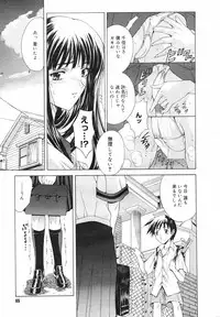 COMIC Megastore H 2002-07