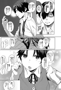 COMIC Koh 2016-11 [Digital]