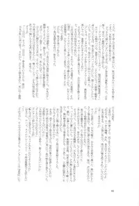 (SPARK6) [Beefcake (Various)] Wasureru Beam!! (DanganRonpa)