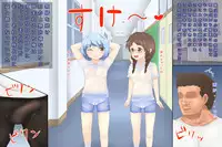 [deo] Lolicon Kyoushi