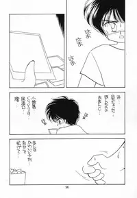 (C46) [Terada Naoko (Mimuda Ryouzou)] Sonogo no Kobori-chan