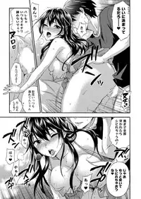 Action Pizazz Special 2016-02 [Digital]