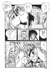 [Ooyama Mimizu] Soko wa Dame!