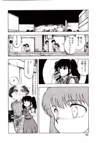 [Hiryuu Ran] Material Lady