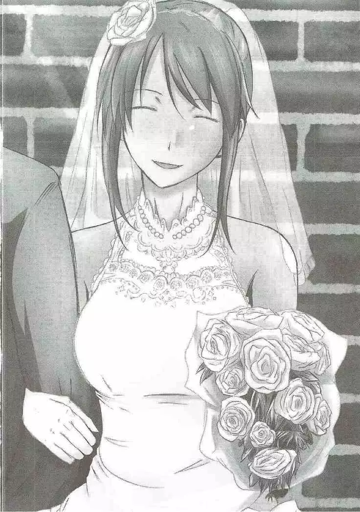 Mifune Miyu-san to Ecchi shita Hon