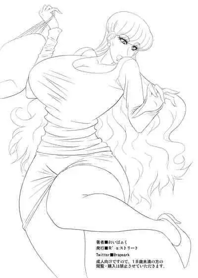 [r's street (Rei Park)] Hellcure All Stars Ryona MAX 2 [Digital][RJ337687]