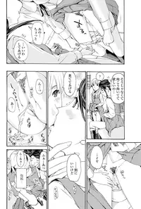 COMIC Penguin Club 2015-11 [Digital]