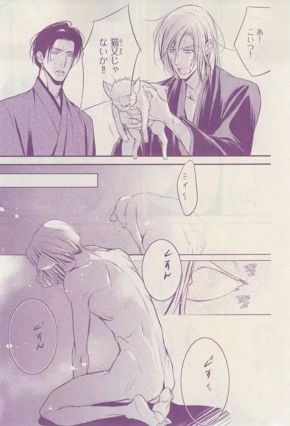 リンクス 2015-03