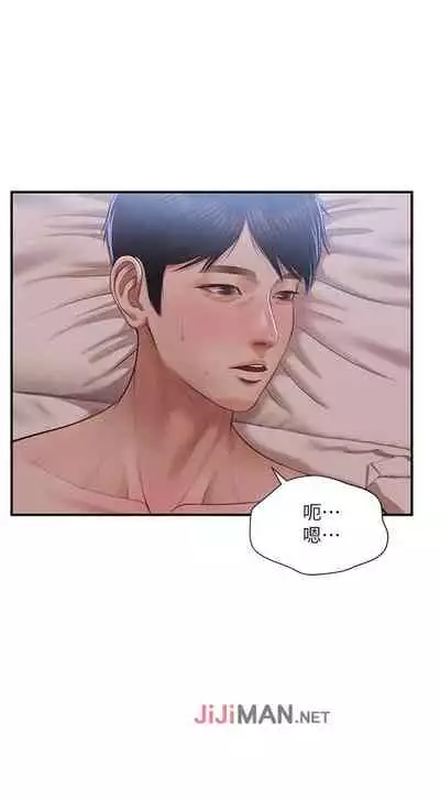 【周三连载】纯情的崩坏（作者：Aru&色色思想） 第1~30话