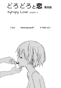 [Gyuunyuu Rinda] Torotoro no Koi Ch. 1-5 [English] [TZdY]